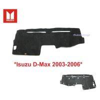 SALE พรมปูคอนโซลหน้ารถ Isuzu D-Max 2002 2003 - 2007 อีซูซุ ดีแมกซ์ (เก่า) พรมปูแผงหน้าปัด พรมหน้ารถ พรมคอนโซล พรมในรถ พรม ยานยนต์ อุปกรณ์ภายนอกรถยนต์ อื่นๆ