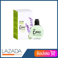 Emo Natural essential serum เซรั่มน้ำตบอีโม๊ะ สำหรับจุดซ่อนเร้น ขนาด 30 กรัม (1 ขวด)