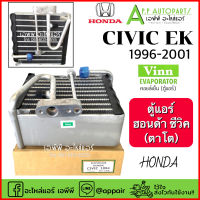 คอยล์เย็น ตู้แอร์ Honda CIVIC EK 1994-2001 คอยล์เย็น (Vinn Civic 1994) ฮอนด้า ซีวิค โฉมเตารีด คอยเย็น คอล์ยเย็น แอร์รถ รถยนต์