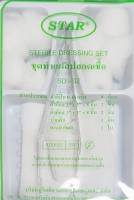 Star Sterile Dressing Set ชุดทำแผลปลอดเชื้อ อุปกรณ์ครบใน 1 ชุด