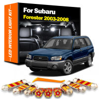 โคมไฟในบ้าน Canbus 9ชิ้นสำหรับ Subaru Forester 2003 2004 2005 2006 2007ชุดไฟโดมแผนที่ภายใน LED หลอดไฟเบรก