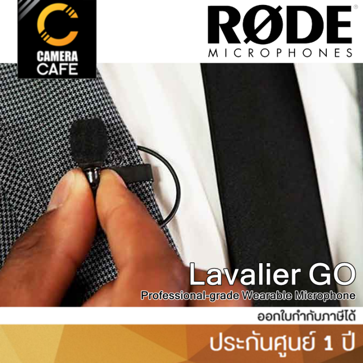 rode-lavalier-go-professional-grade-wearable-microphone-ประกันศูนย์-2-ปี