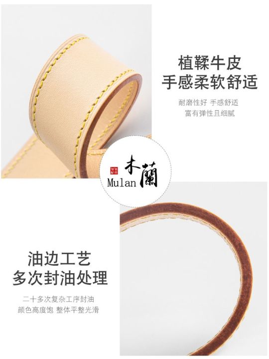 suitable-for-lv-bag-pumpkin-pea-bag-extended-shoulder-strap-vegetable-tanned-leather-bag-strap-extended-messenger-strap