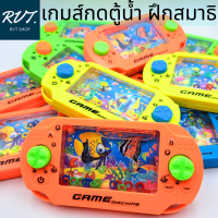 เกมส์กดตู้น้ำ เกมส์เก็บห่วง ฝึกทักษะ ฝึกกล้ามเนื้อมือ (คละสี)