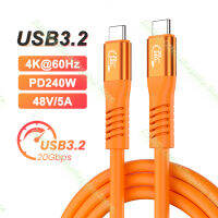 USB3.2 20G Bps Type C ถึง C เคเบิ้ลซิลิโคนเหลว PD3.1 240วัตต์สายชาร์จอย่างรวดเร็ว4พัน 60เฮิร์ตสำหรับ Pro Nintendo สวิทช์ซัมซุง