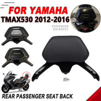 รถจักรยานยนต์ด้านหลังผู้โดยสารที่นั่งพนักพิงสำหรับ YAMAHA T-MAX530 TMAX530 T-MAX 530 TMAX 530 2012 2013 2014 2015 2016อุปกรณ์เสริม