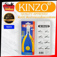 KINZO ขนาด 4.5 นิ้ว No.909 คีมนีบปากแบนสั้น คีมนีบ (ไม่มีฟัน) คีมอเนกประสงค์ ใช้สำหรับ คีบ จับ ตัด ดัด งอโค้ง ด้ามจับนุ่มสบาย ใช้งานง่าย