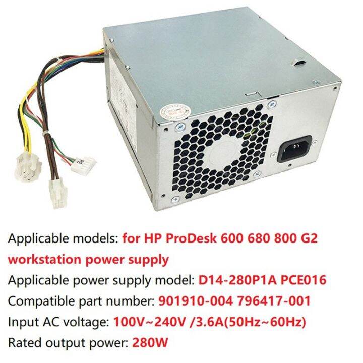 280W PSU Chassis Power Supply Desktop PC Chassis Power Supply Power