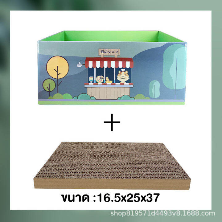 pp-ที่ลับเล็บแมว2-in-1-ที่ฝนเล็บแมว-กระดาษลูกฟูกลับเล็บ-กระดาษแมวข่วน-อุปกรณ์เลี้ยงแมว-อุปกรณ์สัตว์เลี้ยง-พร้อมส่ง