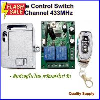 กล่องควบคุม DC 2CH 433MHz RF รีโมท Remote Control Switch 12V, 12-36V AC/DC #รีโมท  #รีโมททีวี   #รีโมทแอร์ #รีโมด