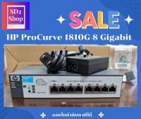 HP ProCurve 1810G-8 Gigabit (J9449A) Switch Hub 8-Port 10/100/1000Base-T / Managed Switch