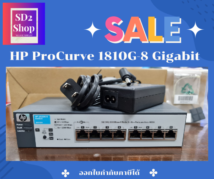 HP ProCurve 1810G8 Gigabit (J9449A) Switch Hub 8Port 10/100/1000Base