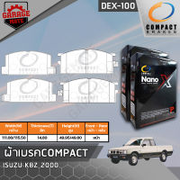 COMPACT ผ้าเบรคหน้า ISUZU KBZ 2000 รหัส 100