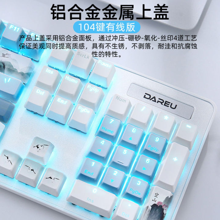 dalyou-mechanical-keyboard-kongshan-cable-radio-game-พิมพ์ดีดคอมพิวเตอร์แกนสีเขียวพิเศษ-sf-express-จัดส่งฟรี