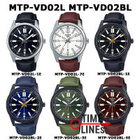 CASIO ของแท้ MTP-VD02BL MTP-VD02L นาฬิกาข้อมือชาย สายหนัง กล่องและประกัน MTPVD02 MTPVD02BL MTPVD02L MTP-VD02BL-1E MTP-VD02BL-2E MTP-VD02BL-5E MTP-VD02L-1E MTP-VD02L-7E