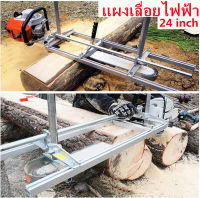 ChainSaw และ Tool ChainSaw Mill 14-24 นิ้วเลื่อยน้ำมันเปิดชั้นวางเลื่อยโซ่แบบพกพาเลื่อยโซ่เลื่อยโซ่เลื่อยโซ่คู่มือบาร์ Router จาก 14  ถึง 24  Router เครื่องมือตัดไม้