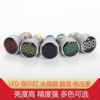 1PCS AD101-22VM Round crystal film digital voltmeter signal light indicator LED highlight aperture 22mm AD16-22DSV