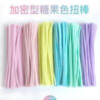 Wool Felt Animal Base Skeleton Twist Stick Candy Color Encryption Hair Root Hand Twist Stick Dragon White Black