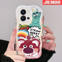 เคส JIUMOO สำหรับ Vivo Y35 5G Y36 5G เคส Y35ลายหมีสตรอเบอร์รี่เนื้อครีมใสขอบเป็นลอนเคสมือถือกันกระแทกเคสป้องกันเลนส์กล้องปลอกอ่อนใส