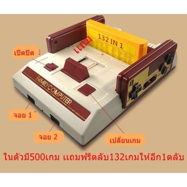 fc-compact-ตลับ-famicom-family-แฟมิลี่-เครื่องเล่นวีดีโอเกม-8บิต-ราคาโรงงานพร้อมส่ง