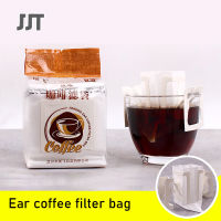 JJT 【พร้อมส่งจากกทม มาถึงใน 3-5 วัน】ถุงกรองกาแฟ ถุงกรองกาแฟดริป 1 แพ็ค มี 50 ชิ้น ถุงดริปกาแฟ ครั้งหนึ่ง พร้อมที่จับ ดริปกาแฟ Hanging ear coffee bag