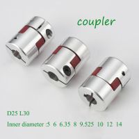 D25l30 Coupler L30 D25ที่ยึดสามแฉกอลูมิเนียมพลัมก้านดัดเชื่อมต่อคู่ต่อมอเตอร์มีความยืดหยุ่น Coupler 5/6/6.35/8/10/12Mm