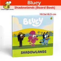 (In Stock) พร้อมส่ง หนังสือนิทานบอร์ดบุ๊ค Bluey: Shadowlands: A Board book หนังสือภาษาอังกฤษ by GreatEnglishBooks