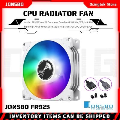 Jonsbo FR925 พัดลมระบายความร้อน CPU 9 ซม. 4PIN PWM ARGB RGB 92 มม. สําหรับคอมพิวเตอร์ PC