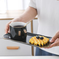 Nordic Coffee Cups and Rectangle Saucer Set Exquisite Gold Rim Black Tea cup Breakfast Milk Cup Afternoon Tea Snack Plates 210ml