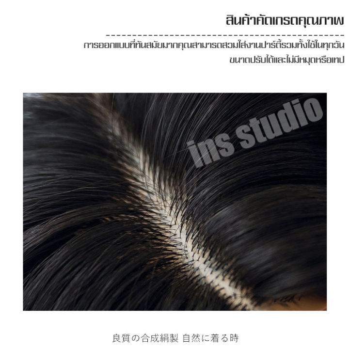 วิกผมยาวลอนสวย-วิกผมยาวผู้หญิงดัดลอนปลาย-hairpiece-วิกผมยาว-ฟรีตาข่ายคลุมผม-วิกผมยาวผู้หญิง-wig-วิกผมออกงาน-ลุคสาวเกาหลีสุดน่ารัก-วิกผมลอนเซ็กซี่-แฟชั่นยอดนิยมวิกผมยาวลอน-วิกผมยาวลอนดูมีวอลลุ่ม-วิกผมย