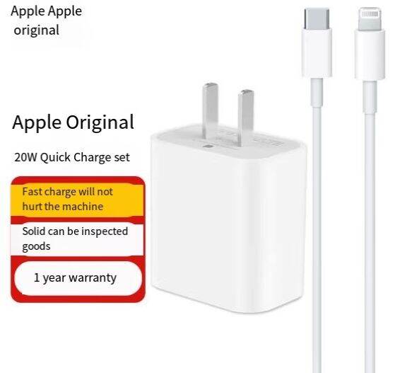 Apple charger data cable Original PD20W fast charging head charging