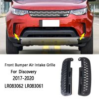 LR083062 LR083061 Air Inlet Side Grille Front Fog Light Grille Protector Auto for Land Rover Discovery 2017-2020 Accessories