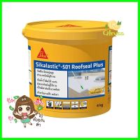 โพลียูรีเทนทากันซึม SIKA 501 ROOFSEAL PLUS 4 กก. สีเทาPOLYURETHANE ROOFSEAL SIKA 501 ROOFSEAL PLUS 4KG GREY **สินค้าแนะนำ**