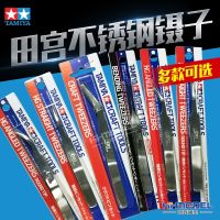 Henghui model tamiya precision tweezers elbow straight head tweezers 74047/48/80/108/109/117