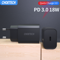 CHOETECH หัวชาร์จ ไอโฟน อแดปเตอร์ไอโฟน ชาร์จเร็ว PD Charger 18W Quick Charger 3.0 USB Type C Fast Charger QC3.0 for iPhone 11 X Xs 8 Pro iPad USB Charger Phone Charger