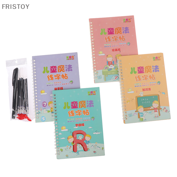 fristoy-4หนังสือการเรียนรู้ตัวเลขตัวอักษรเขียนฝึกศิลปะหนังสือเด็กๆกระโดดกับปากกา