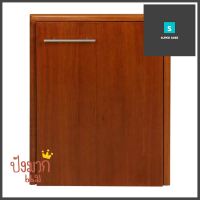 บานถังแก๊ส KITZCHO GLOSSY 56X74 ซม. สีไม้สักGAS TANK DOOR KITZCHO GLOSSY 56X74CM TEAK **พลาดไม่ได้แล้วจ้ะแม่**