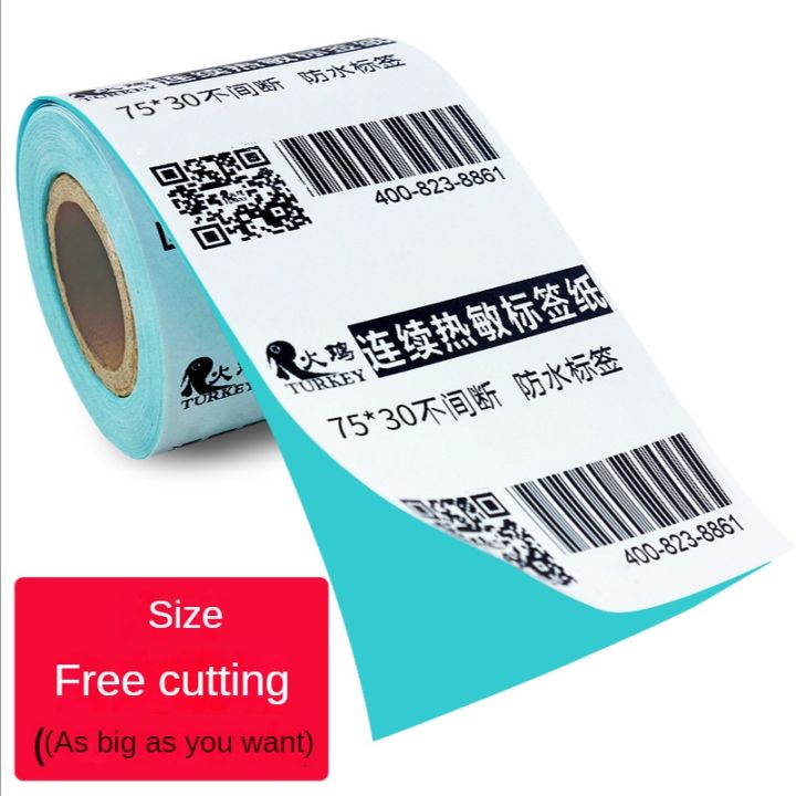 75mm-width-30m-continuous-label-paper-adhesive-sticker-roll-for-80mm-3-inch-58mm-pos-thermal-printer