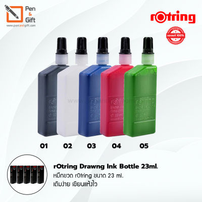 5 pcs rOtring Drawing Ink Bottle 23ml. Black, White, Blue, Red and Green– 5 ชิ้น หมึกขวด rOtring สำหรับปากกาเขียนแบบ Isograph หมึกดำ ขาว น้ำเงิน แดง เขียว หมึกขวด [Penandgift]