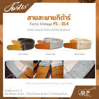 สายสะพายกีต้าร์ Fortis Vintage FS-014 Guitar Strap ผ้า Cotton หัวหนังวัว สไตล์วินเทจ