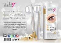 Ashley A-169 เขียนขอบตา อินเนอร์ ไฮไลท์ สีขาวประกายมุก มี2หัวในตัว**ของแท้ พร้อมส่ง