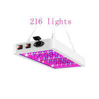 1200W 2000W 3000W Full Spectrum LED Grow light Double Switch Red Blue Plant Growth Lamp For Indoor Seedling flower VEG Tent