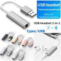 2-in-1 USB Audio Converter Controller 3.5mm Headphone And Microphone USB Sound Card USB/Type-C To 3.5 mm Stereo Jack Headset Cables Converters