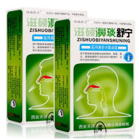 Chronic Rhinitis Care Spray Itching Runny Nose Sneezing Nose Care for Rhinitis Sinusitis Nasal Itching