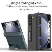 360แบบรวมทุกอย่าง Z Fold5 Fold4เคสขาตั้งสำหรับการดูดด้วยแม่เหล็ก Samsung Galaxy บานพับป้องกันแบบพับ5 4 5G เคสป้องกันทั้งตัว