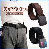 DS. เข็มขัดหัวพลาสติก ความยาว 120 cm สายไนล่อน ไม่ต้องเจาะรู เเข็มขัดแฟชั่น belt