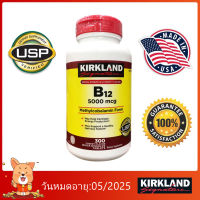 Kirkland B12 5000 mcg 300 tablets