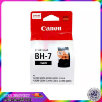 หัวพิมพ์ CANON BH-7 (รหัสเดิม CA91) BH7 PRINT Head BLACK / CH-7 (รหัสเดิม CA92) CH7 PRINT Head COLOR /PRINTHEAD CATRIDGE FOR CANON PIXMA TANK SERIES / Print head Canon CH-7 / Print head Canon BH-7 ออก VAT ได้