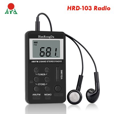 HanRongDa HRD-103 AM FM Digital Radio 2 Band Stereo Receiver Portable Mini Radio Pocket Radios with Headphones 1.5in LCD Screen