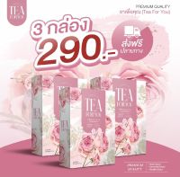 โปร 1 แถม 2 ส่งฟรี ❗ชาหน้าใส TEA FOR YOU  ชาสูตรสมุนไพร   ชาที่สาวๆ หลายคนทานแล้วติดใจ  ฝ้ากระ  สิว